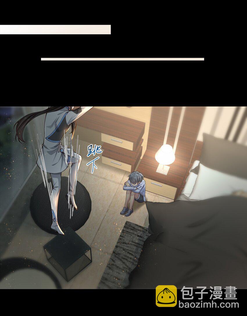 必須活下去的理由 - 029 適者生存 - 4