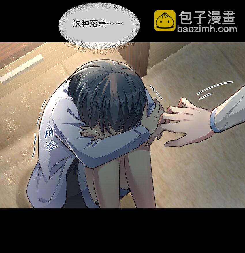 必須活下去的理由 - 029 適者生存 - 6