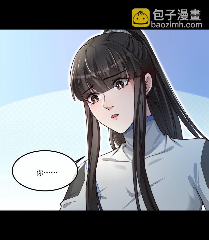 必須活下去的理由 - 029 適者生存 - 2