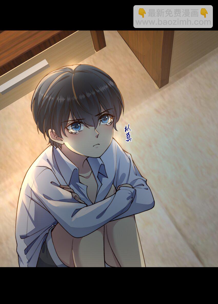 必須活下去的理由 - 029 適者生存 - 3