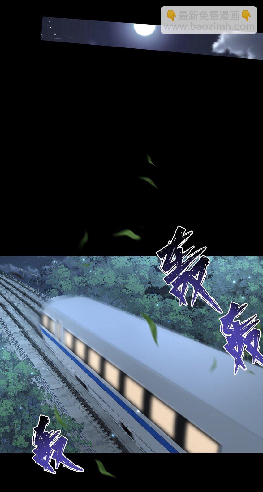 必須活下去的理由 - 029 適者生存 - 3