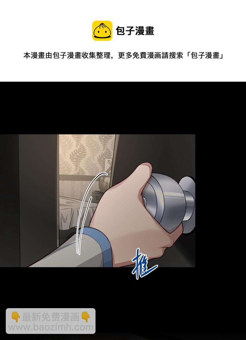 必須活下去的理由 - 029 適者生存 - 5