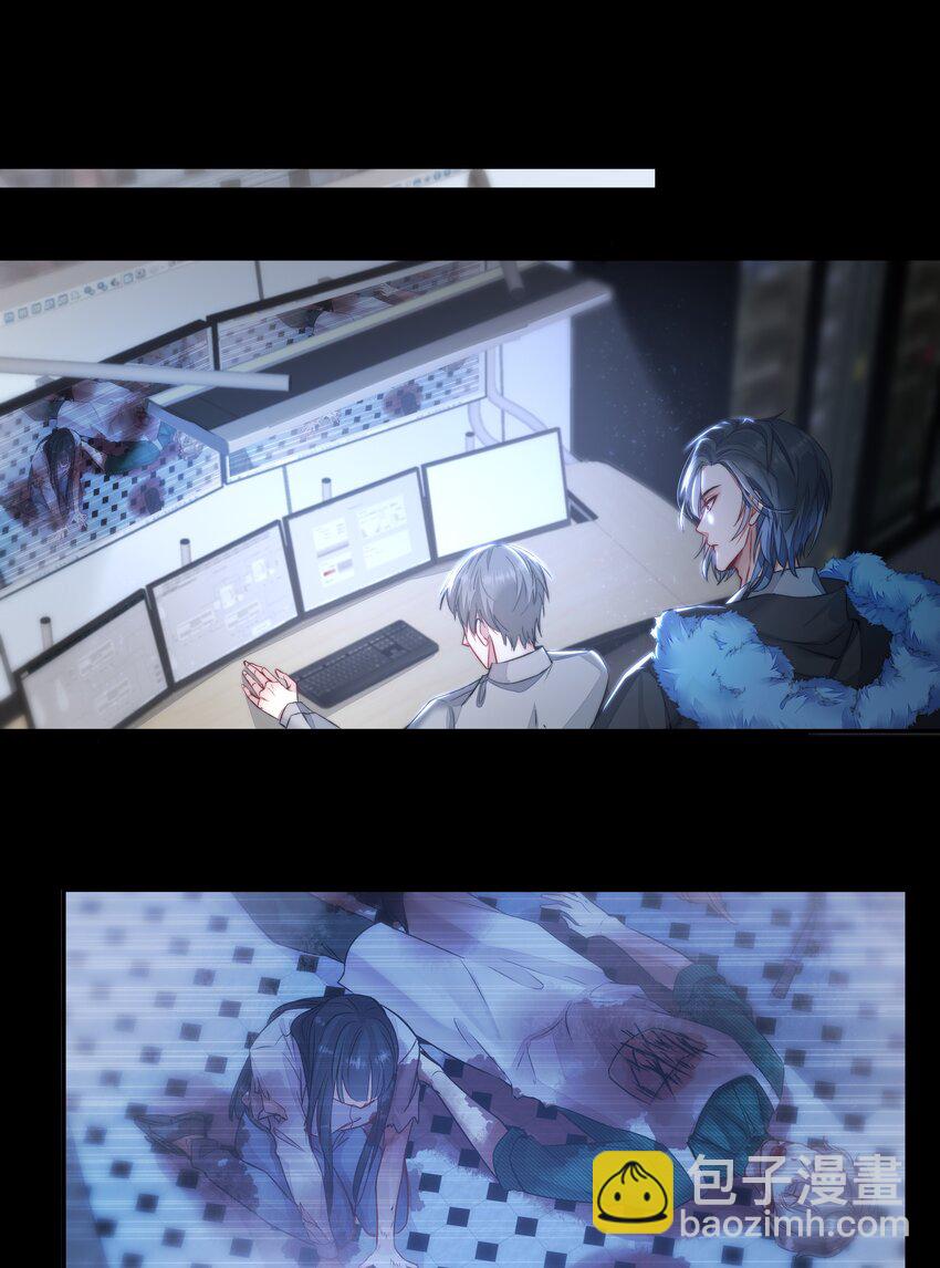 必須活下去的理由 - 003 狩獵遊戲開幕 - 4