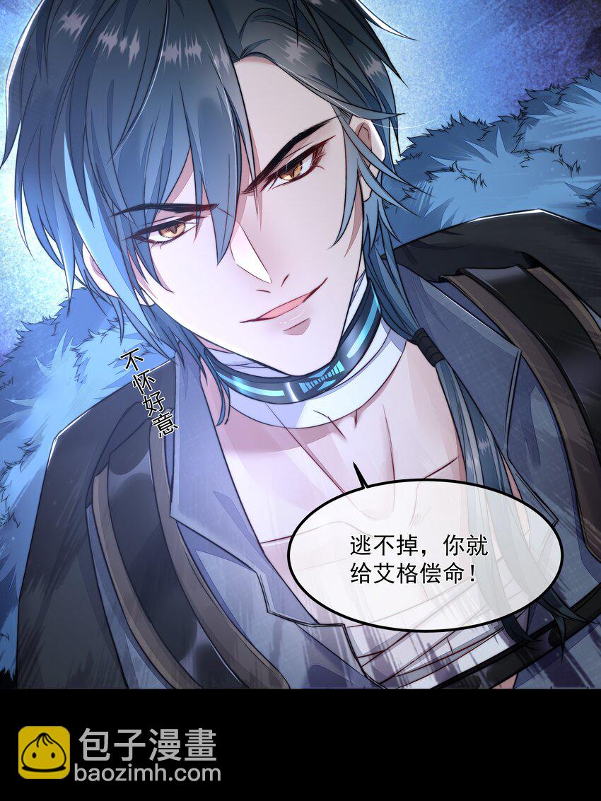 必須活下去的理由 - 003 狩獵遊戲開幕 - 1