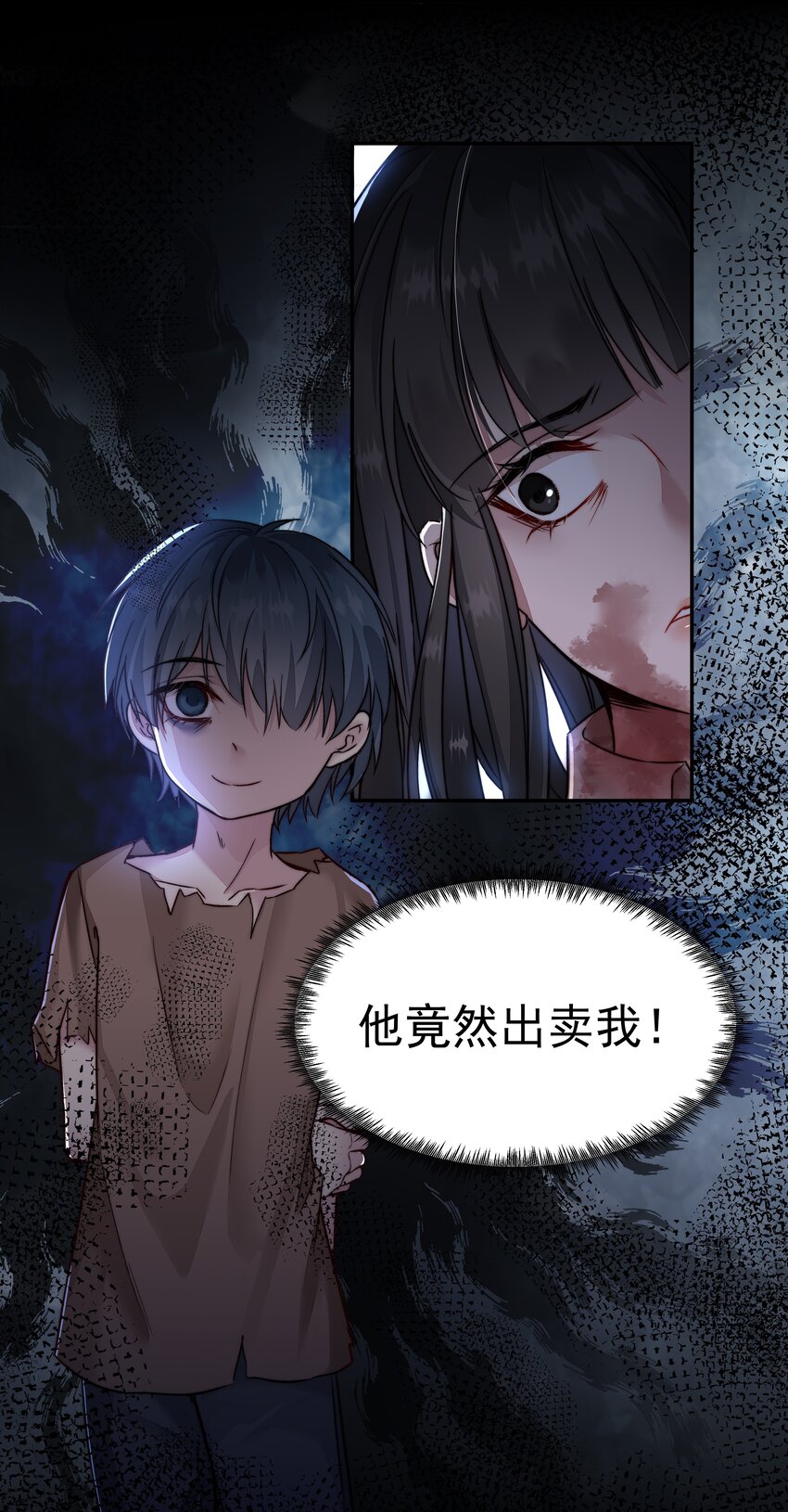 必須活下去的理由 - 003 狩獵遊戲開幕 - 6