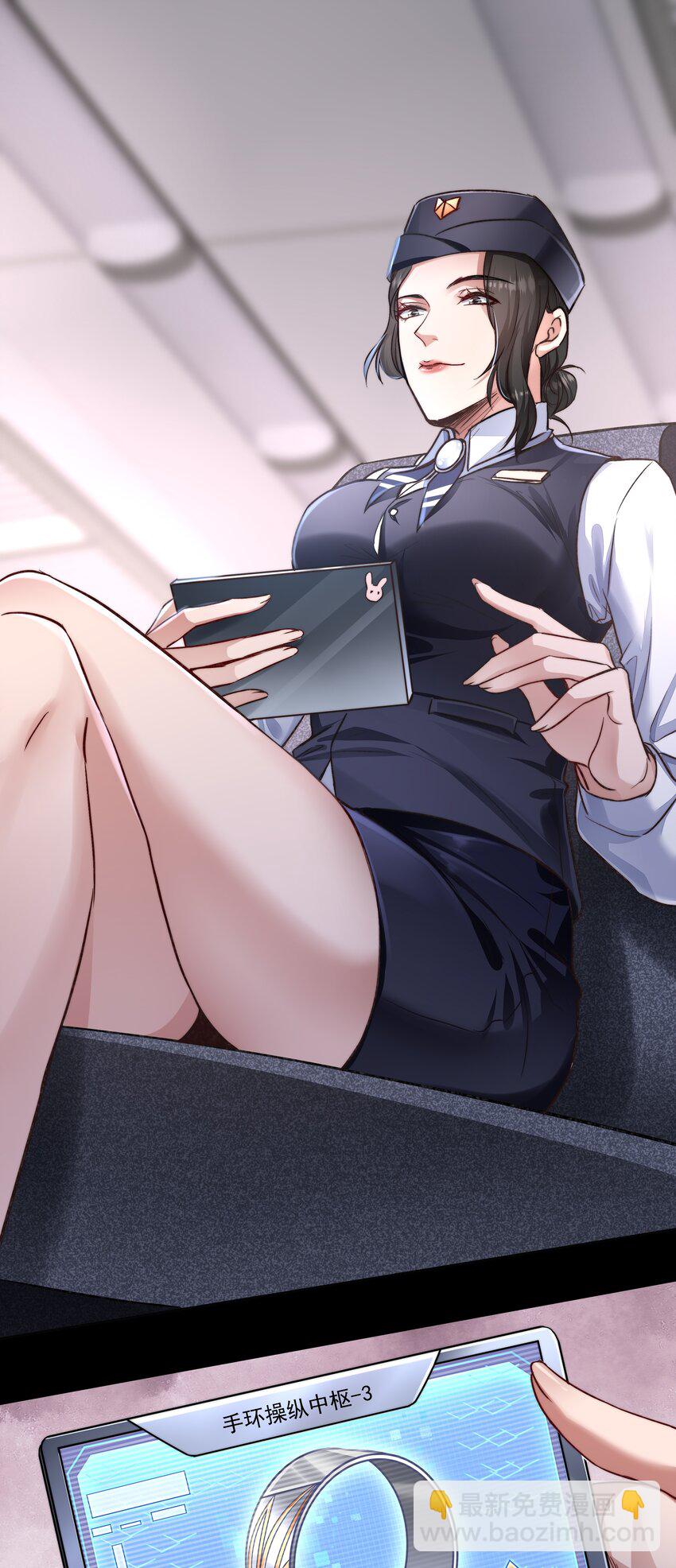 必須活下去的理由 - 033 戰局扭轉 - 5