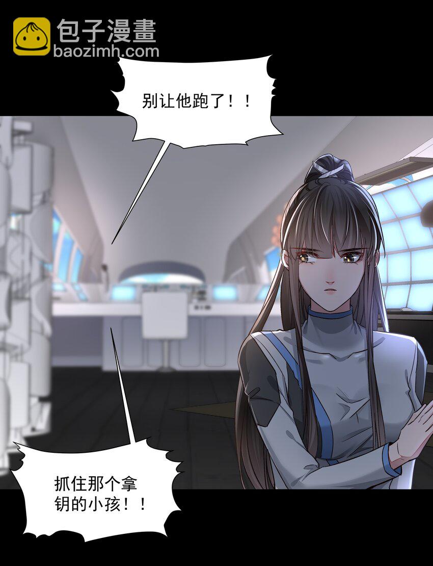 必須活下去的理由 - 033 戰局扭轉 - 2