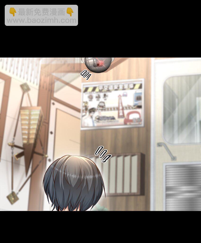 必須活下去的理由 - 033 戰局扭轉 - 1