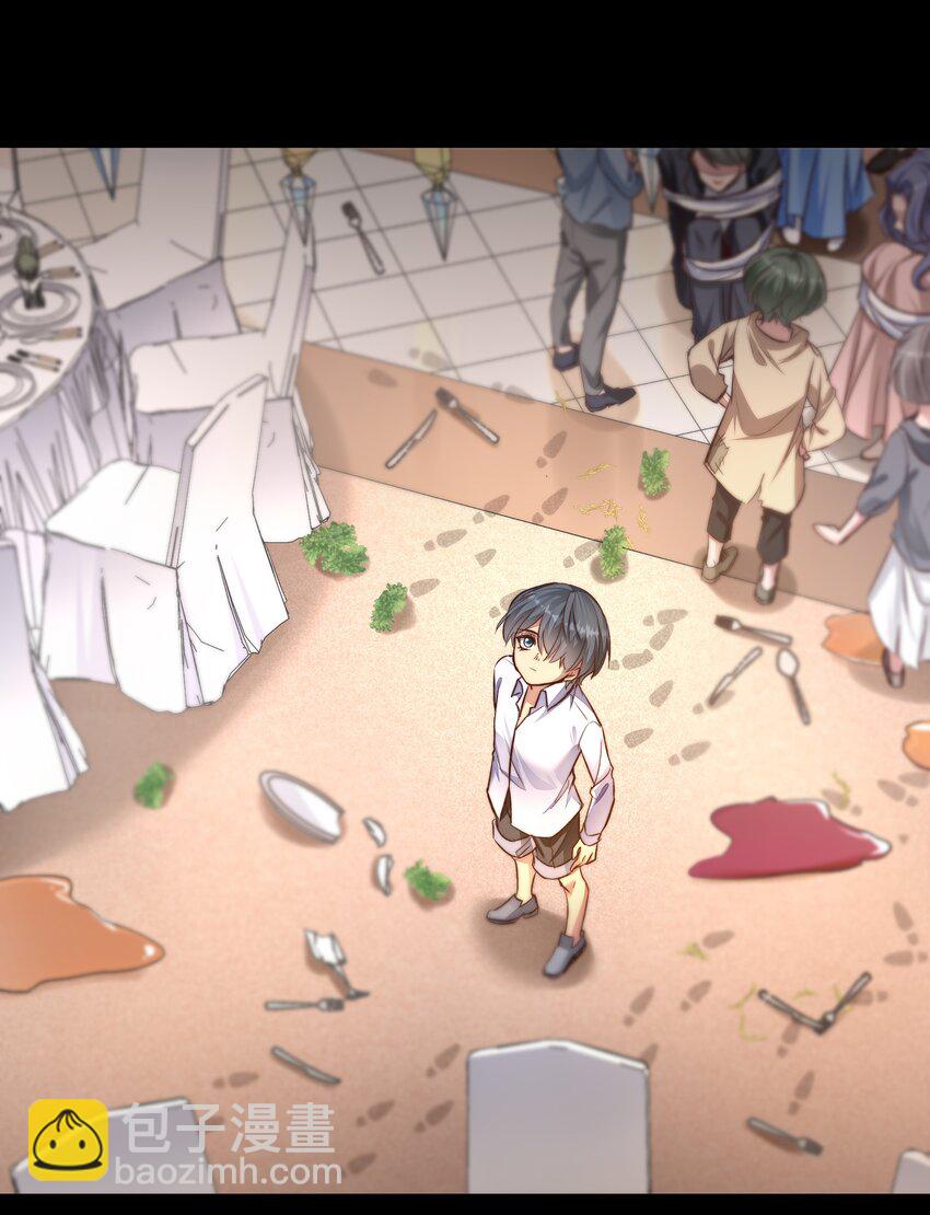 必須活下去的理由 - 033 戰局扭轉 - 2