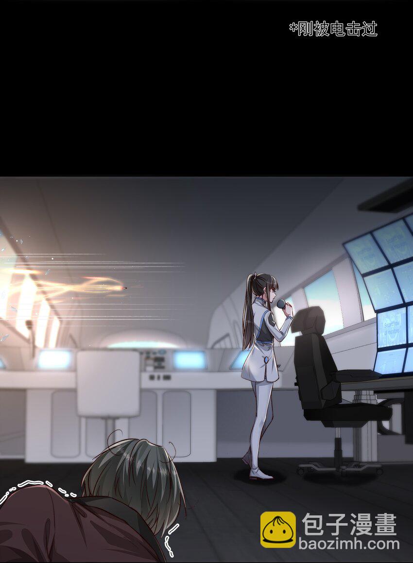 必須活下去的理由 - 033 戰局扭轉 - 2