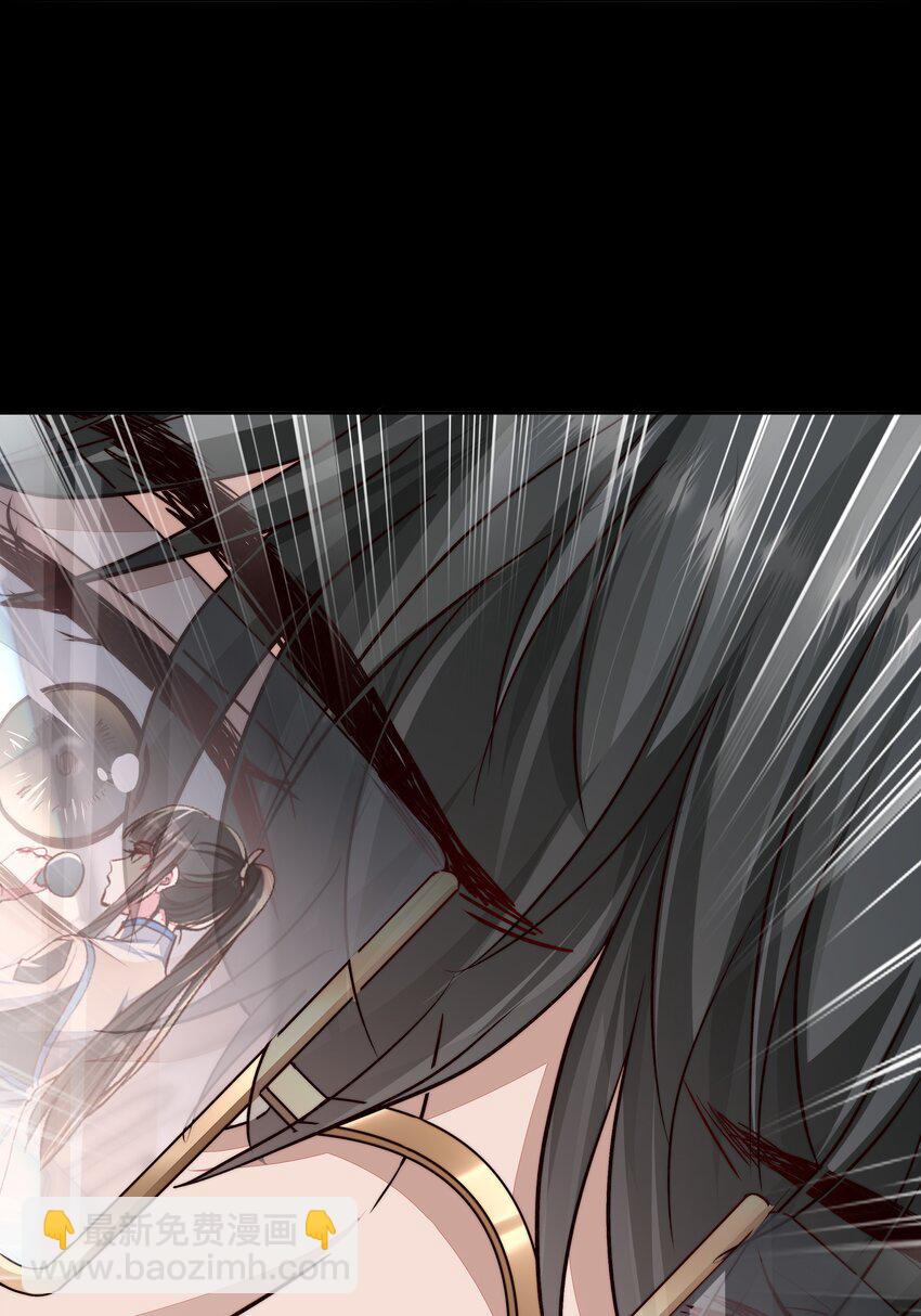 必須活下去的理由 - 033 戰局扭轉 - 3