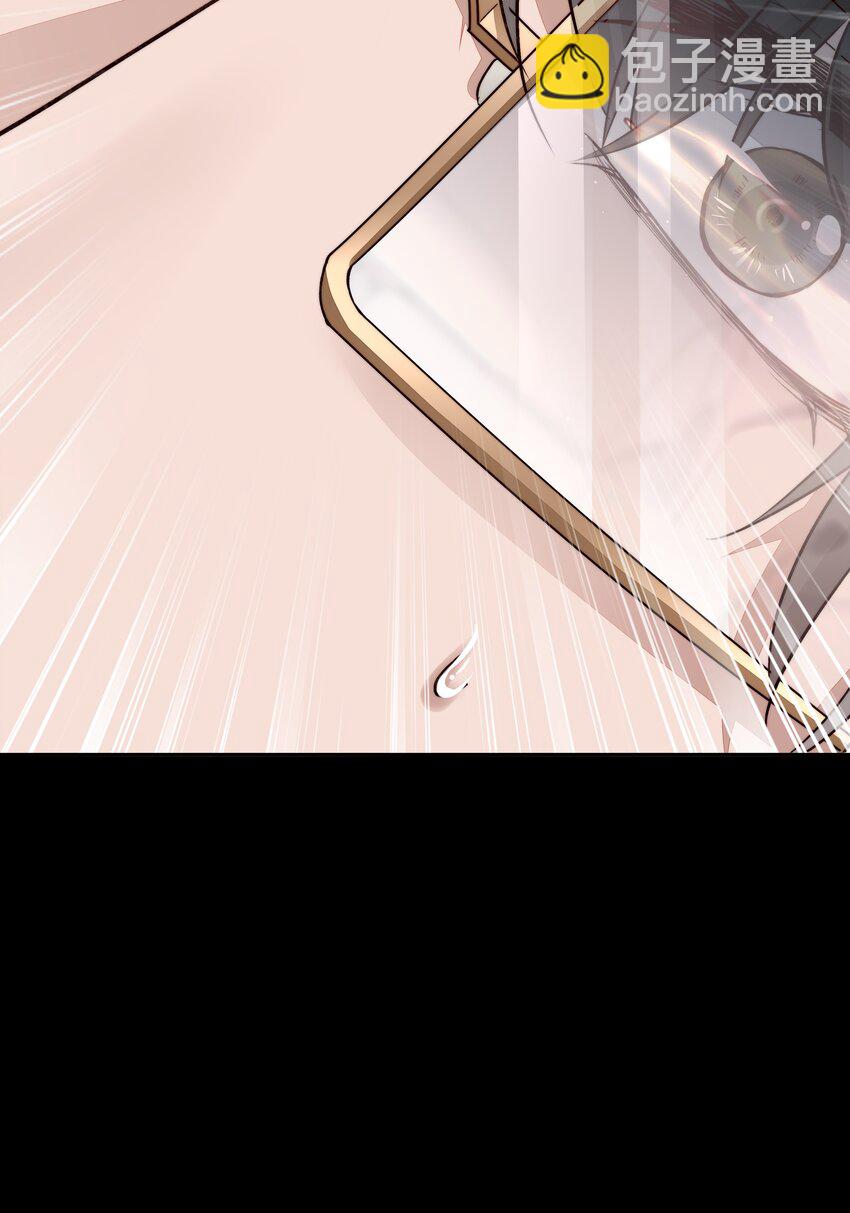 必須活下去的理由 - 033 戰局扭轉 - 4