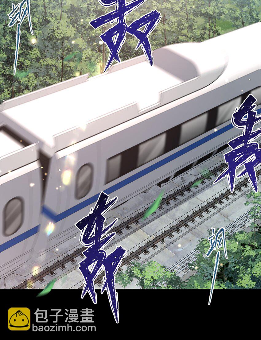 必須活下去的理由 - 033 戰局扭轉 - 6