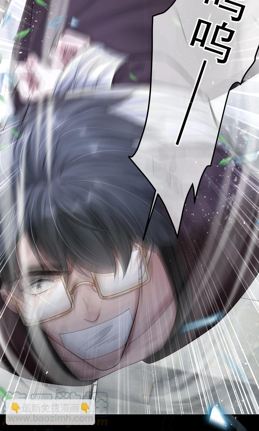 必須活下去的理由 - 035 無能狂怒 - 5