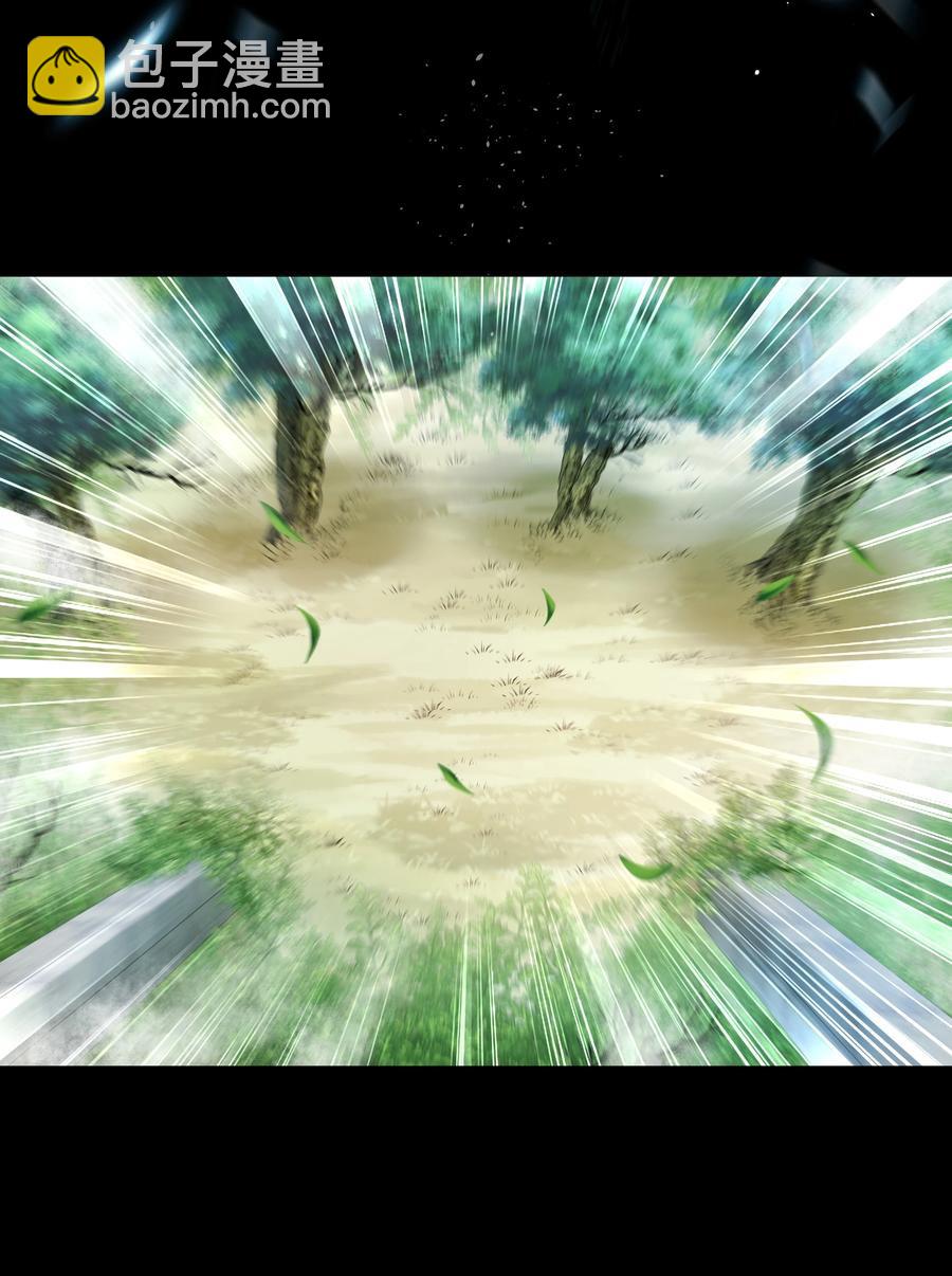 必須活下去的理由 - 035 無能狂怒 - 6