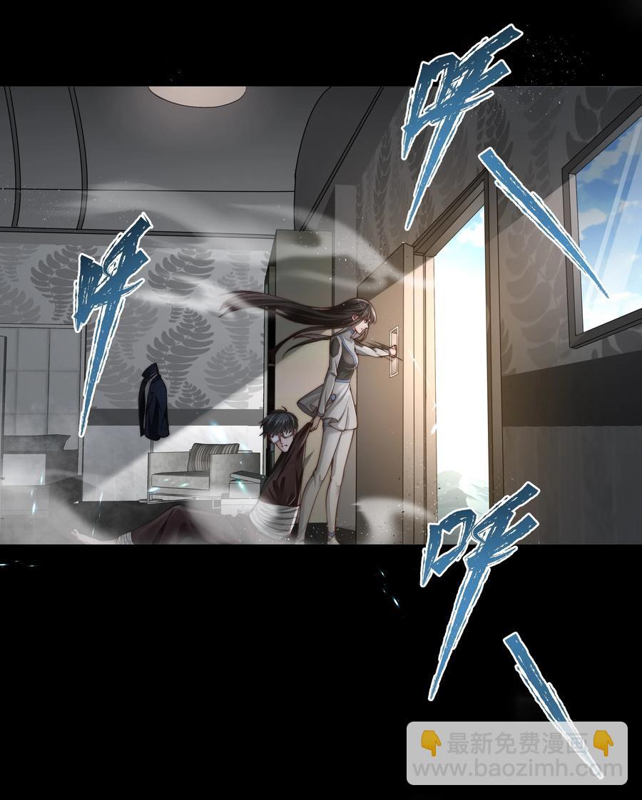 必須活下去的理由 - 035 無能狂怒 - 2