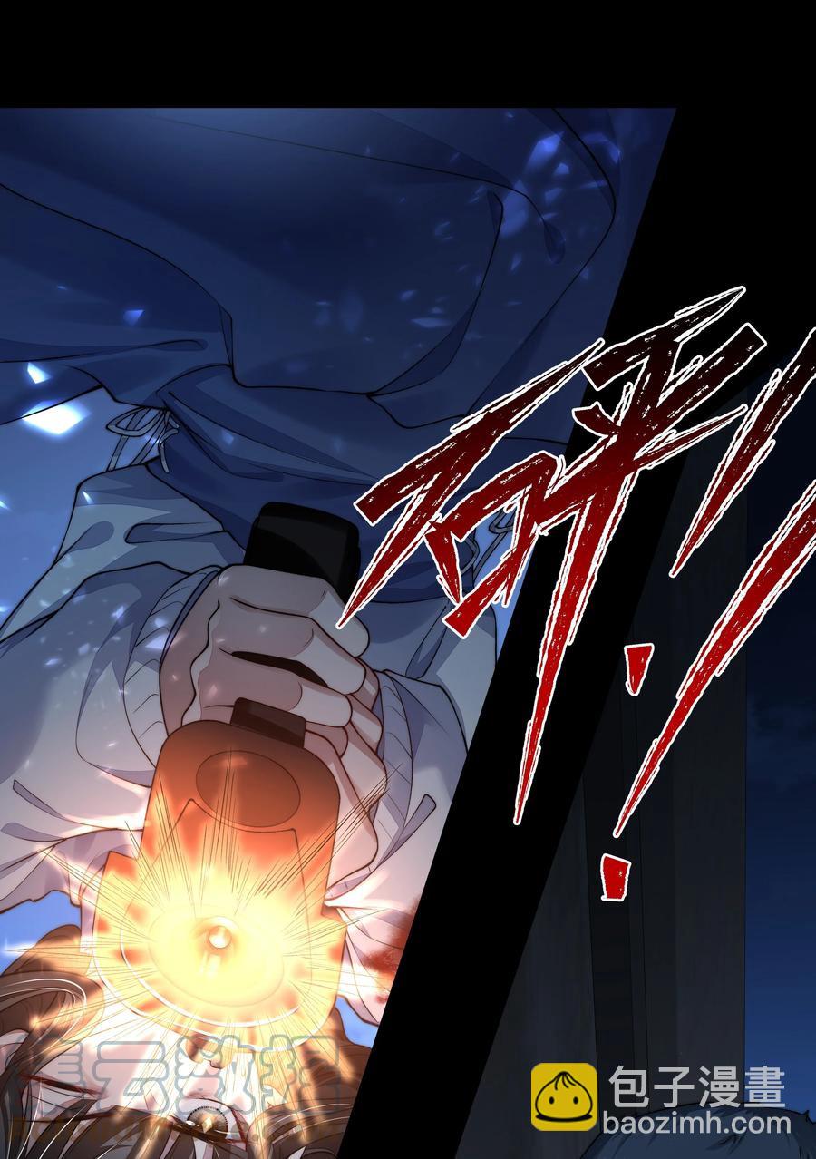 必須活下去的理由 - 037 笑面的重逢 - 5