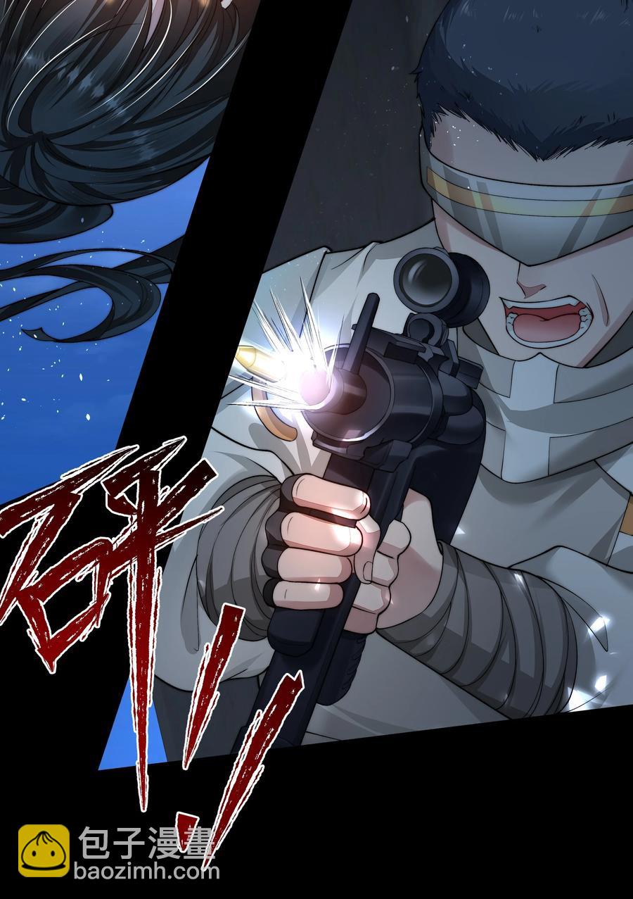 必須活下去的理由 - 037 笑面的重逢 - 6