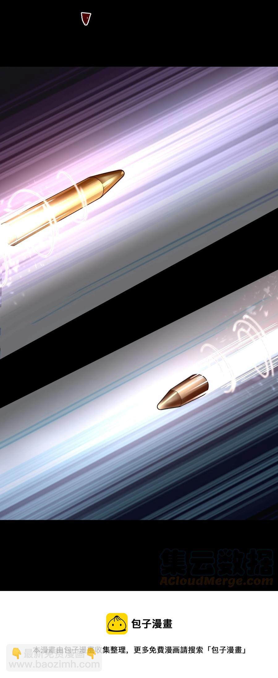 必須活下去的理由 - 037 笑面的重逢 - 1