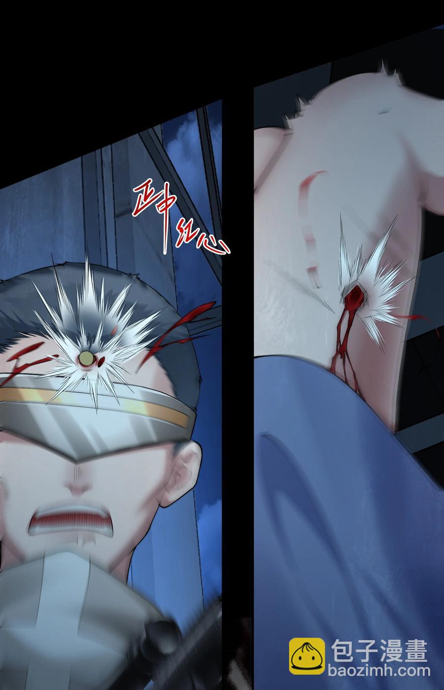 必須活下去的理由 - 037 笑面的重逢 - 4