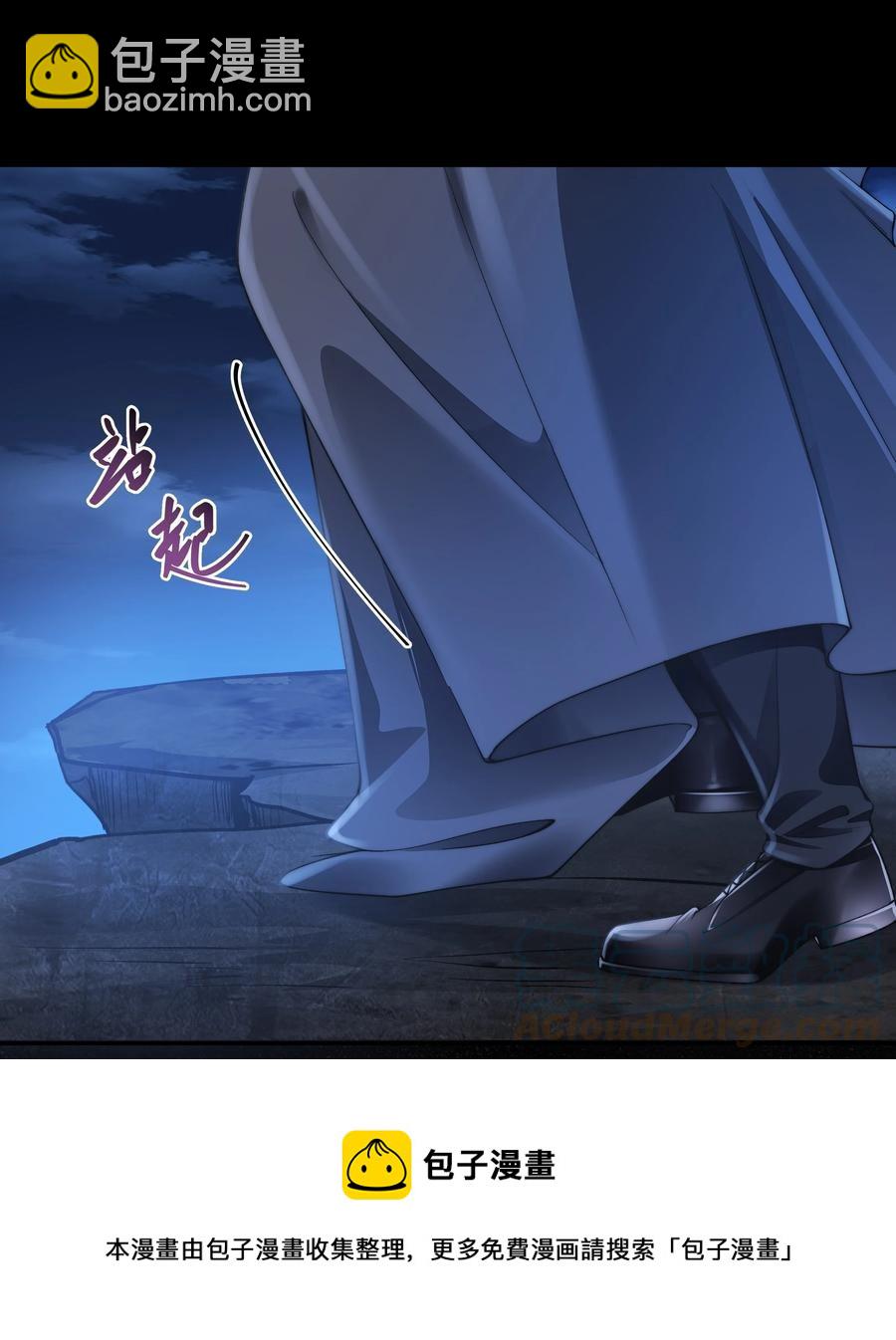 必須活下去的理由 - 037 笑面的重逢 - 3