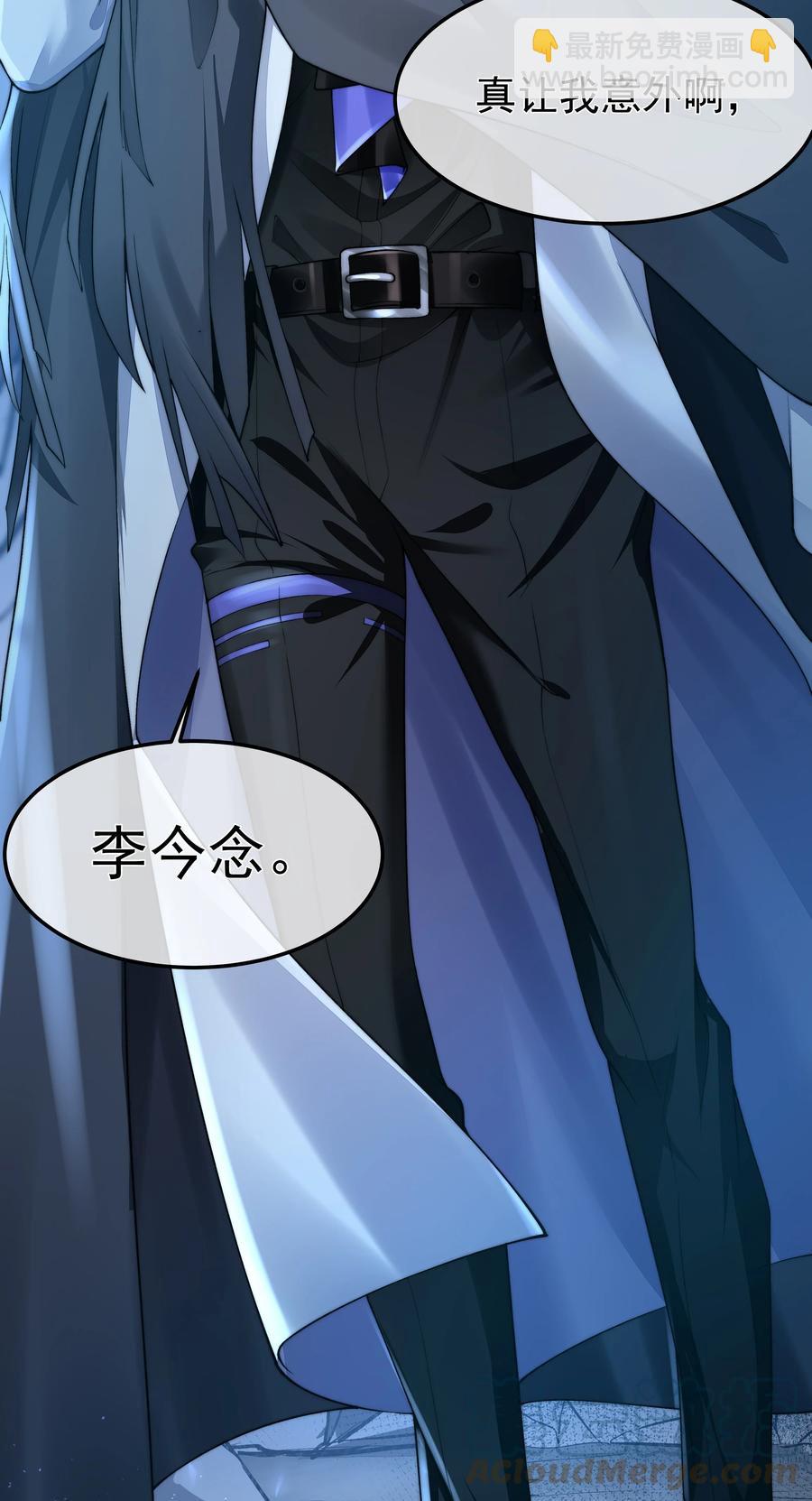 必須活下去的理由 - 037 笑面的重逢 - 5