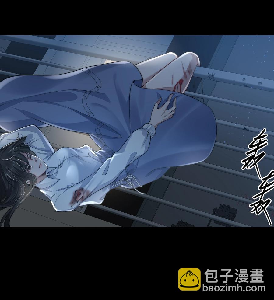 必須活下去的理由 - 037 笑面的重逢 - 2