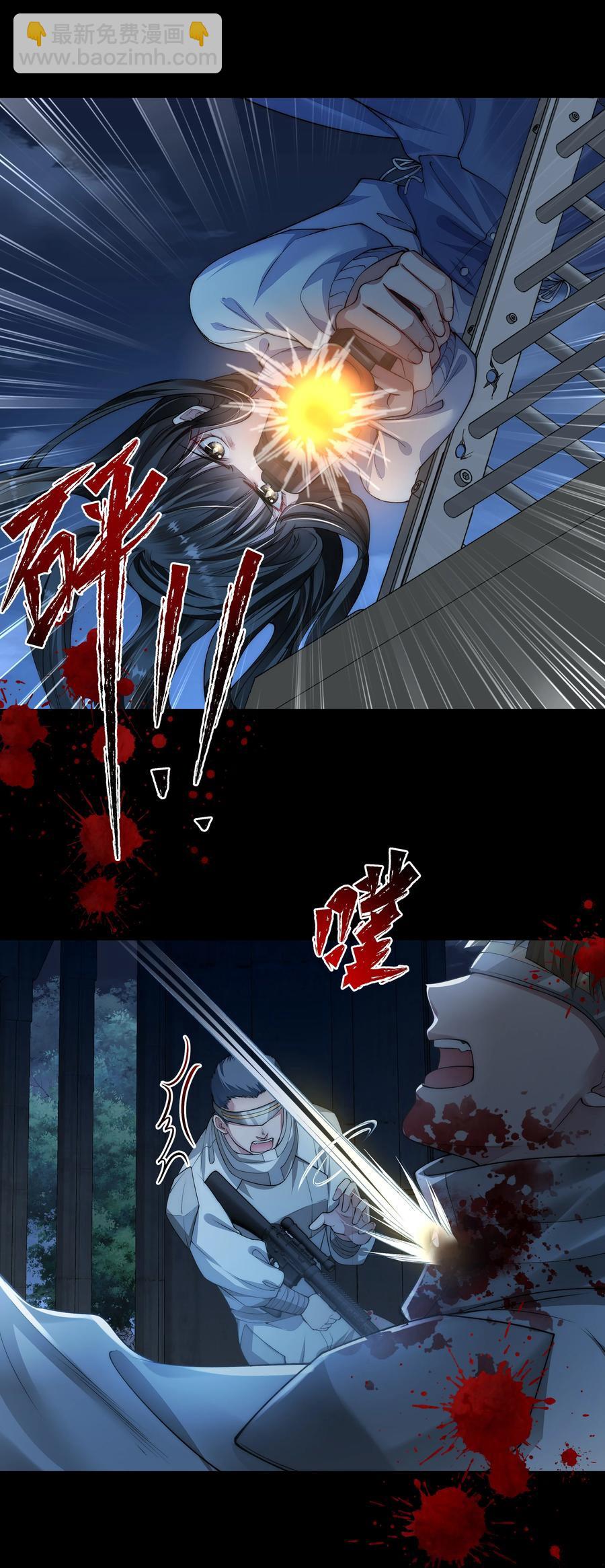 必須活下去的理由 - 037 笑面的重逢 - 6