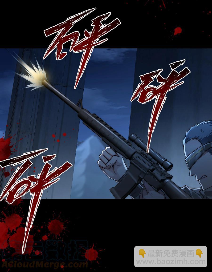 必須活下去的理由 - 037 笑面的重逢 - 1