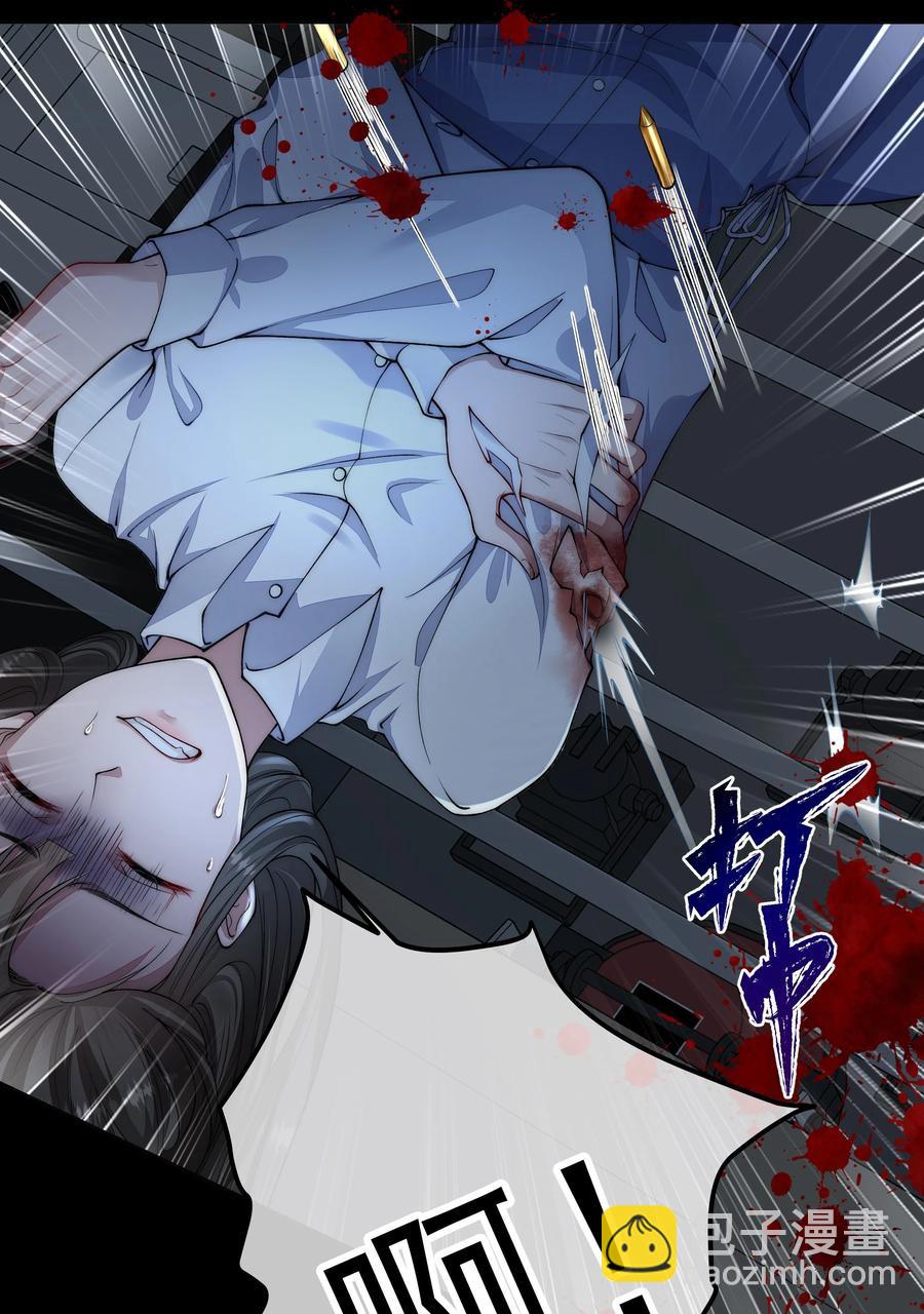 必須活下去的理由 - 037 笑面的重逢 - 2