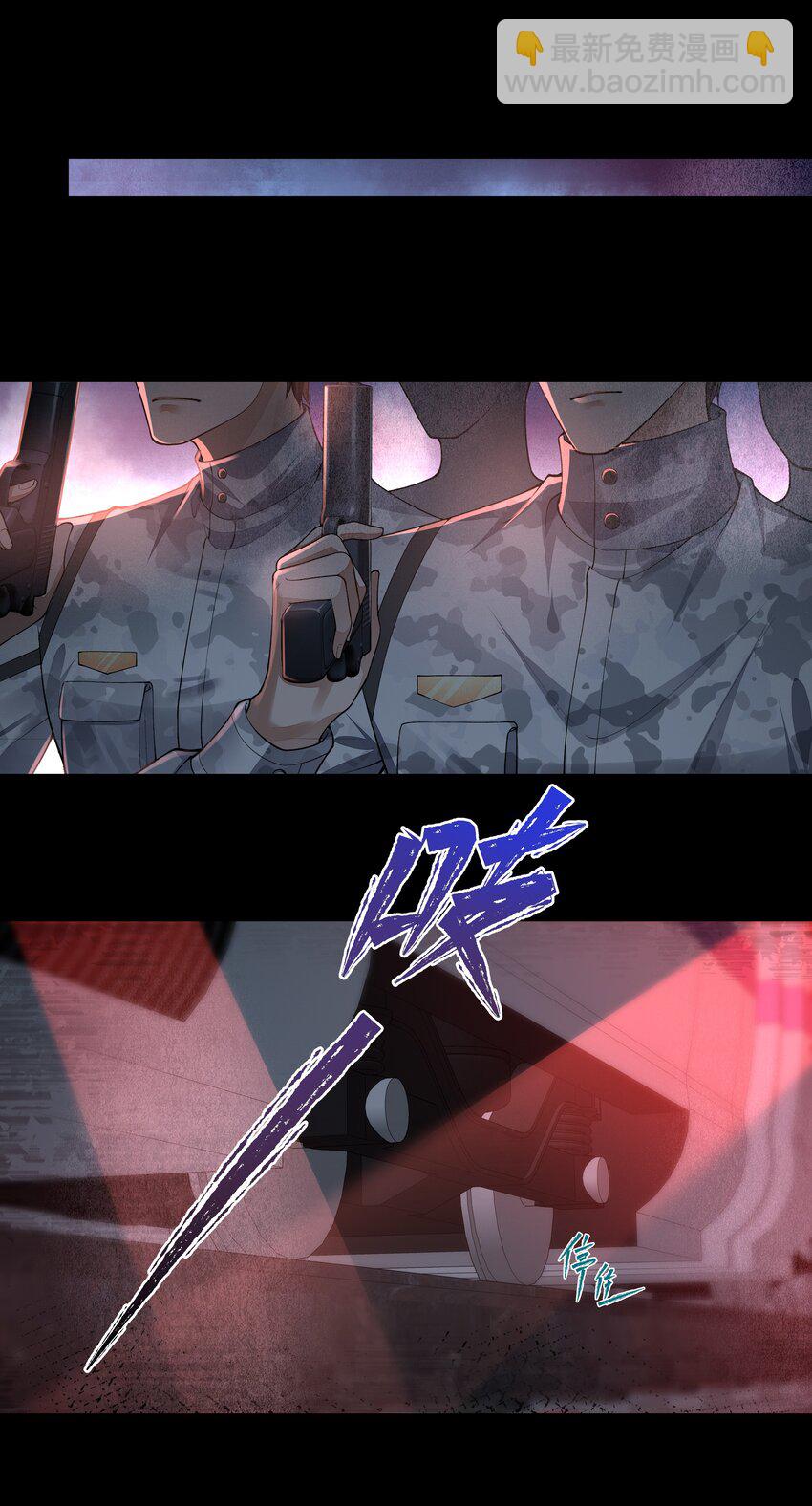 必須活下去的理由 - 039 心理戰 - 4