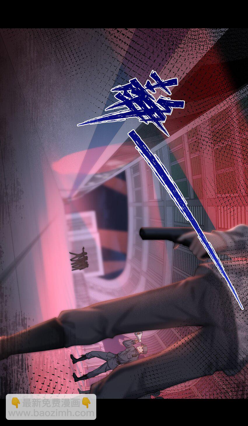 必須活下去的理由 - 039 心理戰 - 5