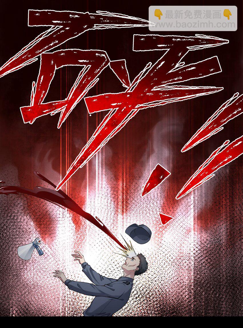 必須活下去的理由 - 039 心理戰 - 3