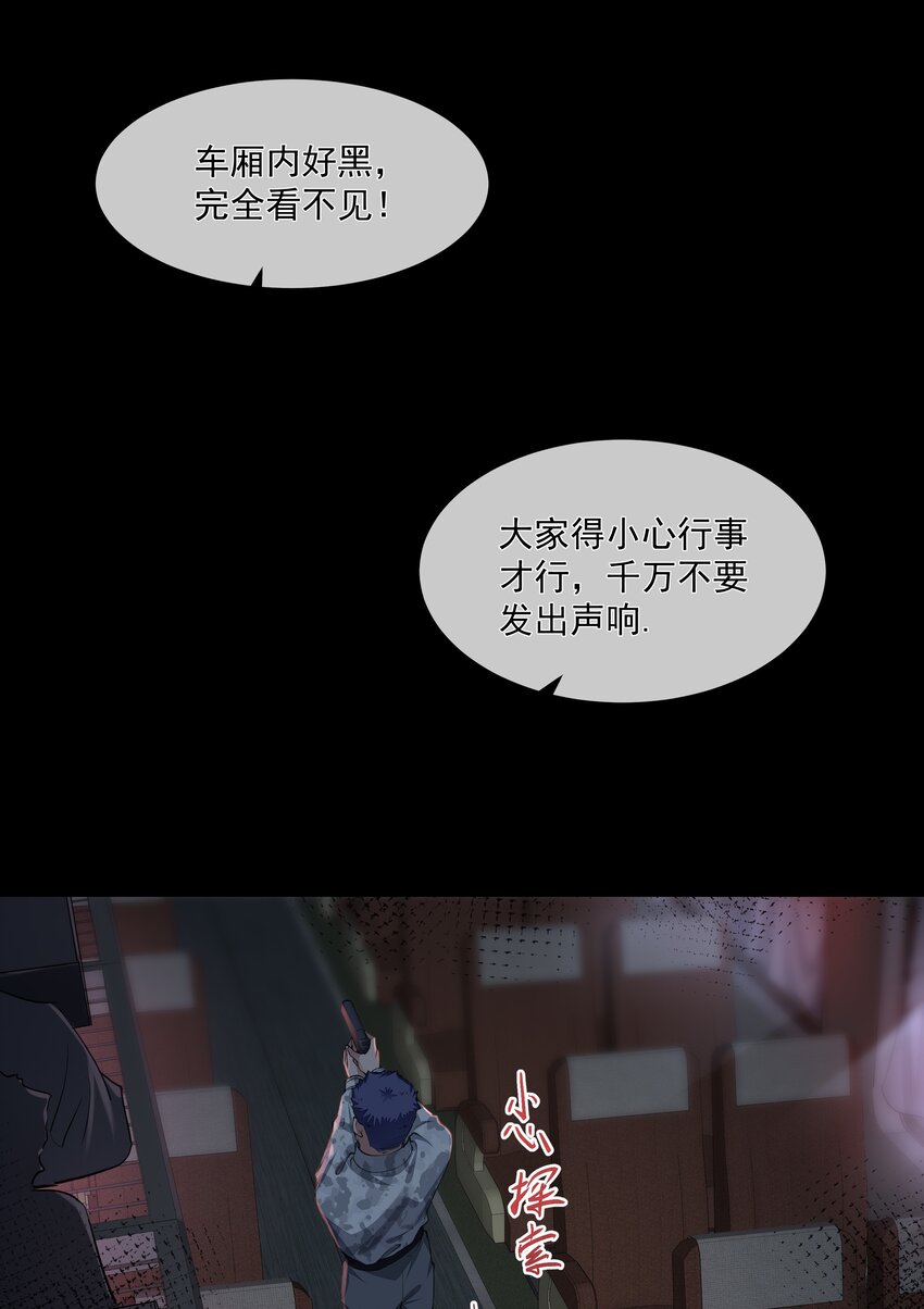 039 心理战19