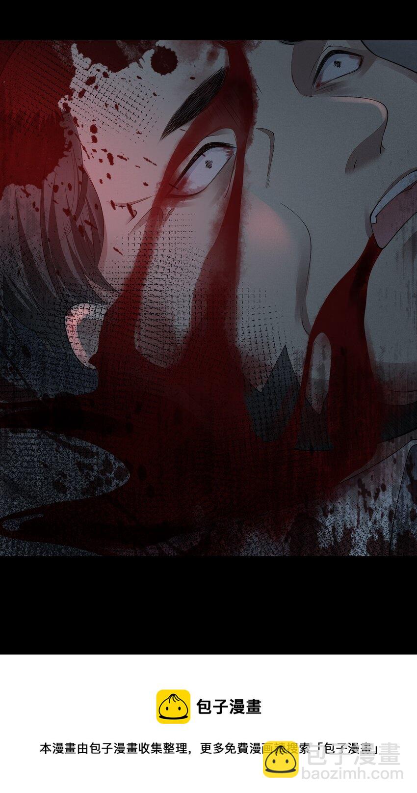 必須活下去的理由 - 039 心理戰 - 3