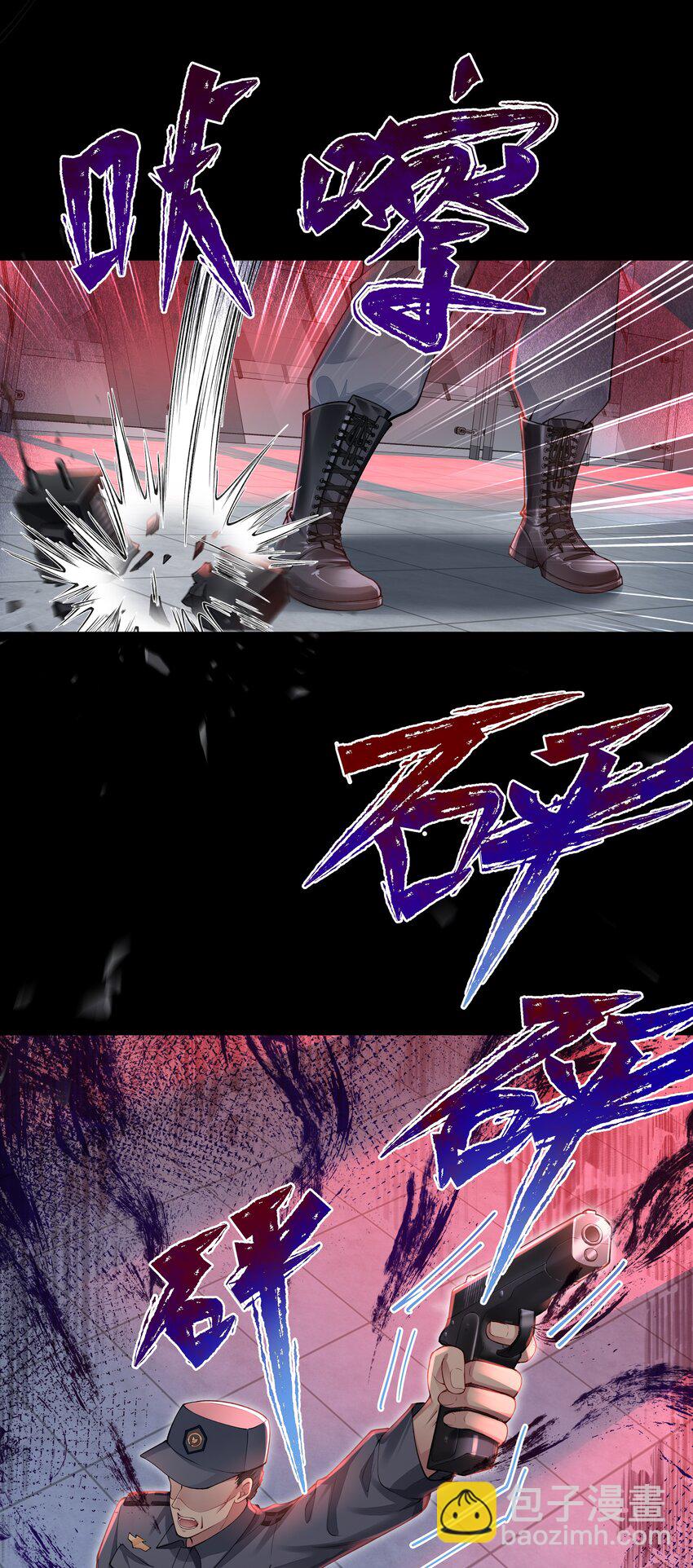 必須活下去的理由 - 039 心理戰 - 4