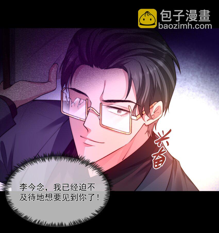 必須活下去的理由 - 041 塵埃落定(1/2) - 4