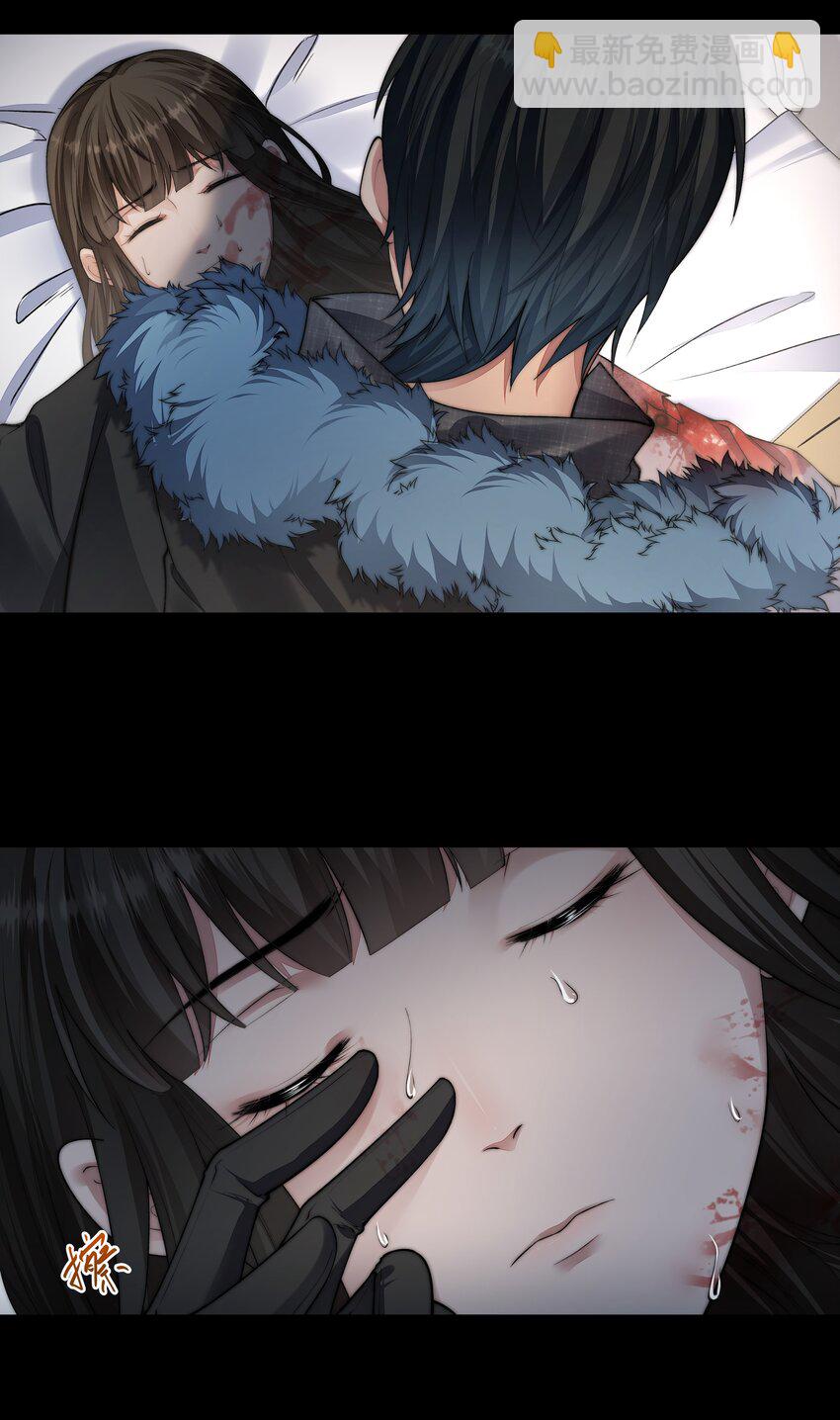 必須活下去的理由 - 041 塵埃落定(1/2) - 8