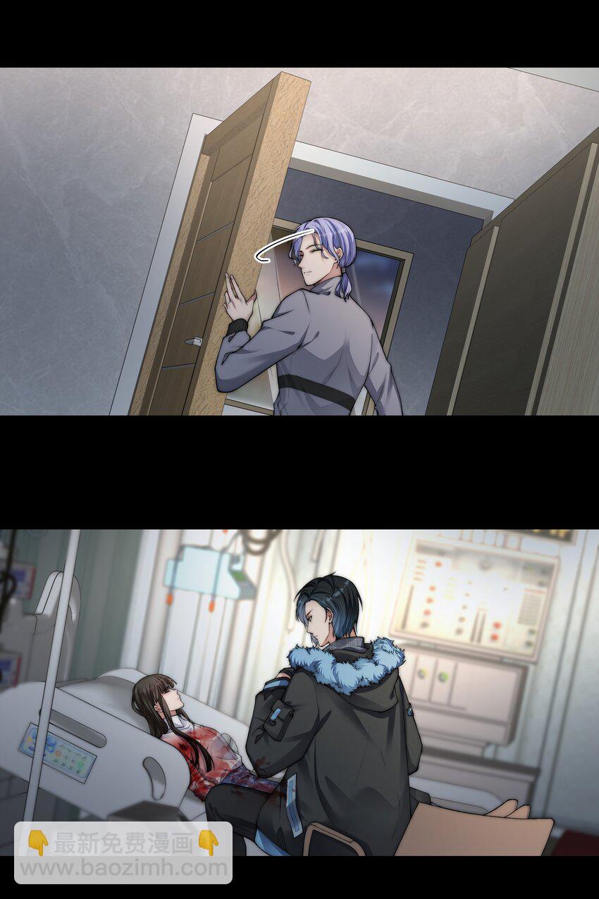 必須活下去的理由 - 041 塵埃落定(1/2) - 4