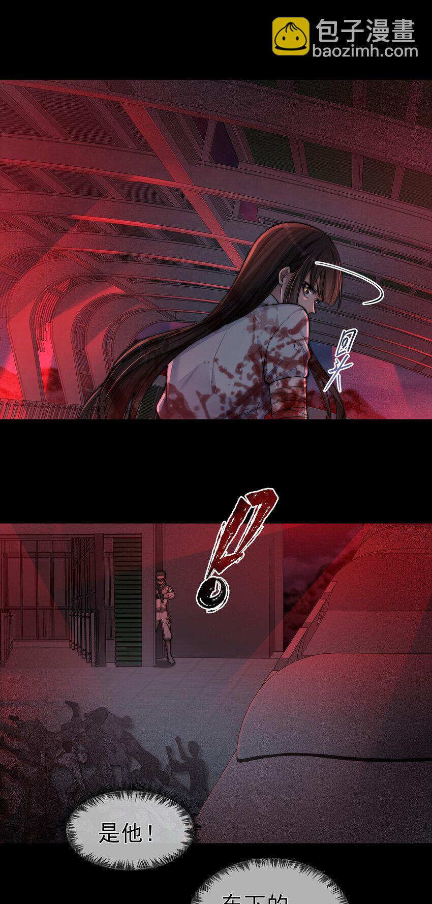 必須活下去的理由 - 041 塵埃落定(1/2) - 4