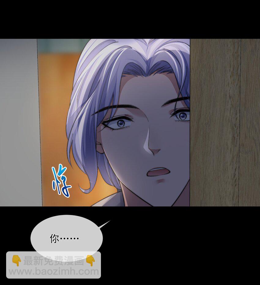 必須活下去的理由 - 041 塵埃落定(1/2) - 8