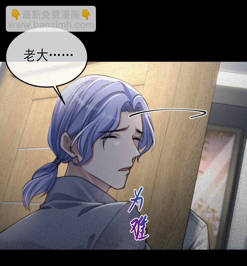 必須活下去的理由 - 041 塵埃落定(2/2) - 1