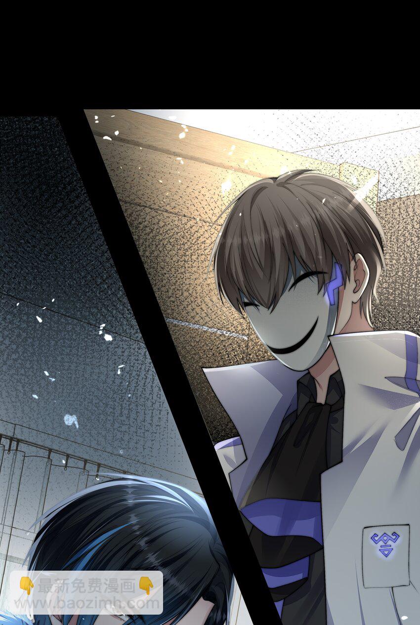 必須活下去的理由 - 041 塵埃落定(2/2) - 2