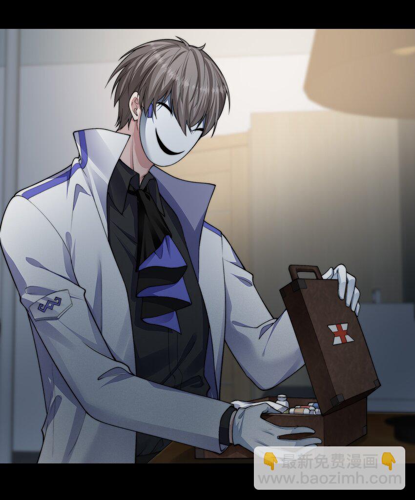 必須活下去的理由 - 041 塵埃落定(2/2) - 2