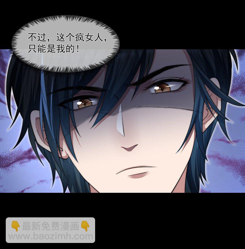 必須活下去的理由 - 041 塵埃落定(2/2) - 1