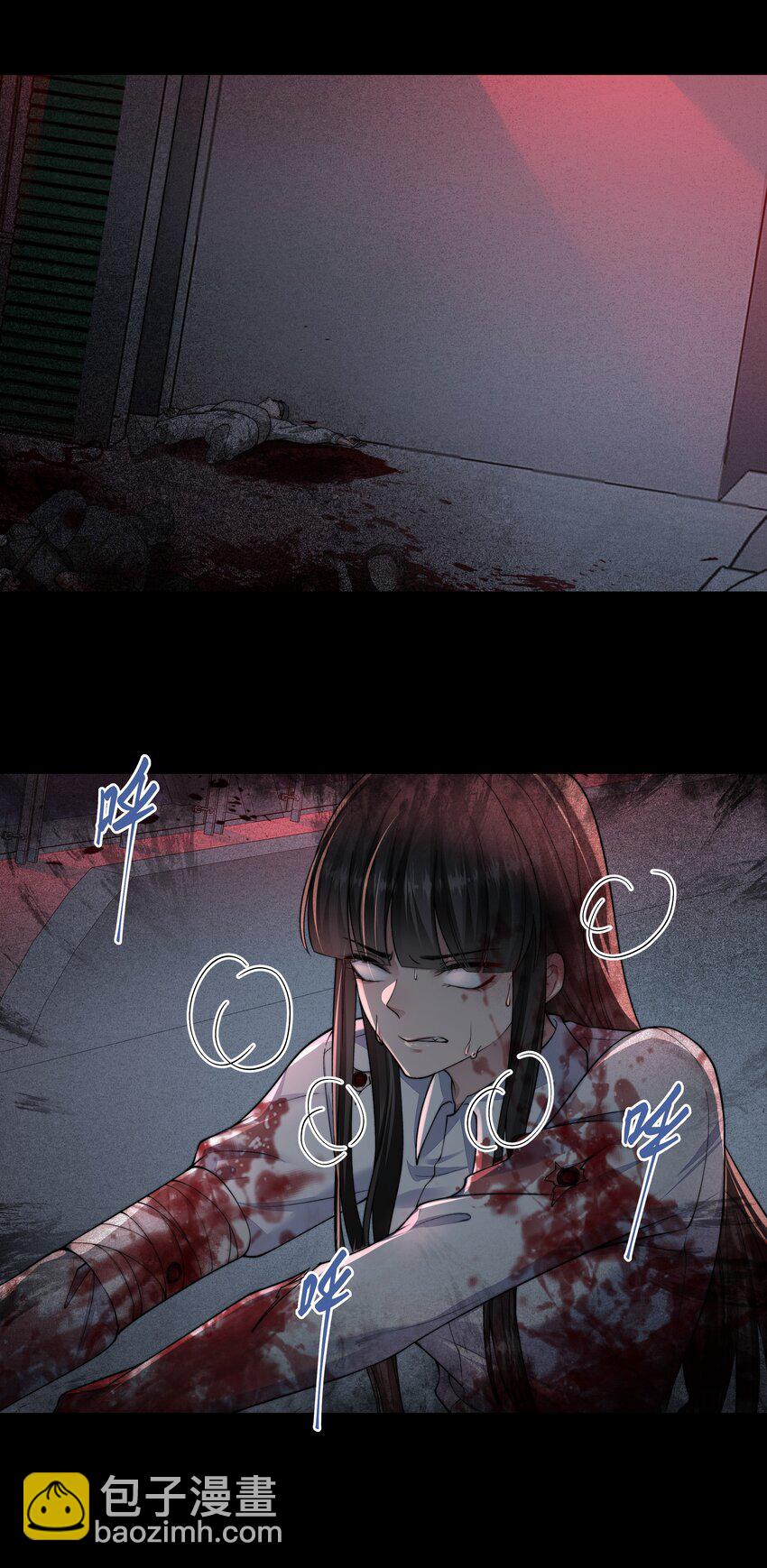 必須活下去的理由 - 041 塵埃落定(1/2) - 7