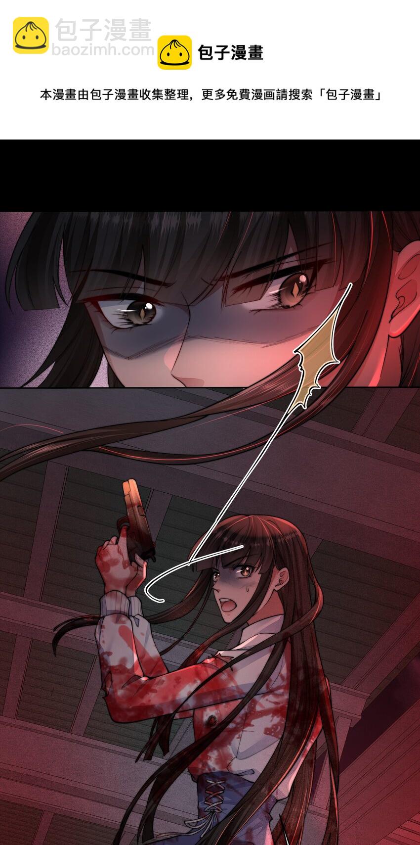 必須活下去的理由 - 041 塵埃落定(1/2) - 1