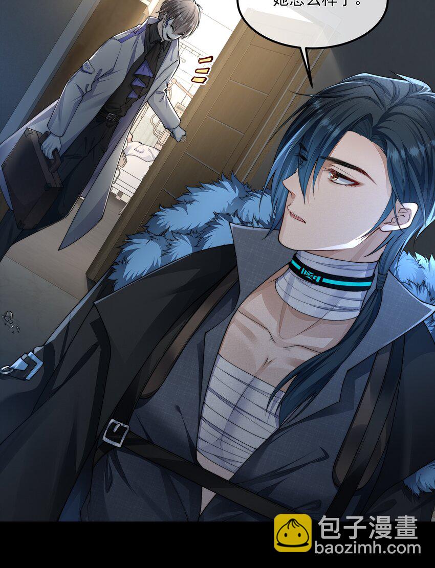 必須活下去的理由 - 043 我想變強 - 1