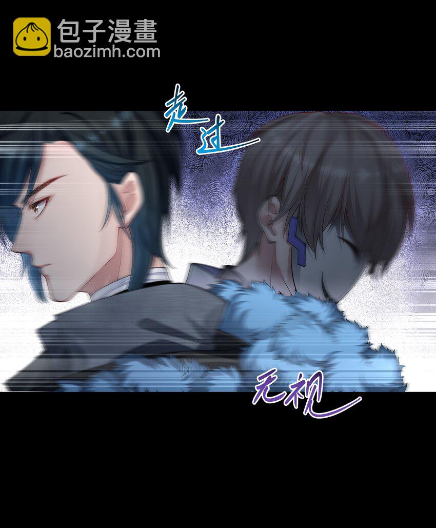 必須活下去的理由 - 043 我想變強 - 3