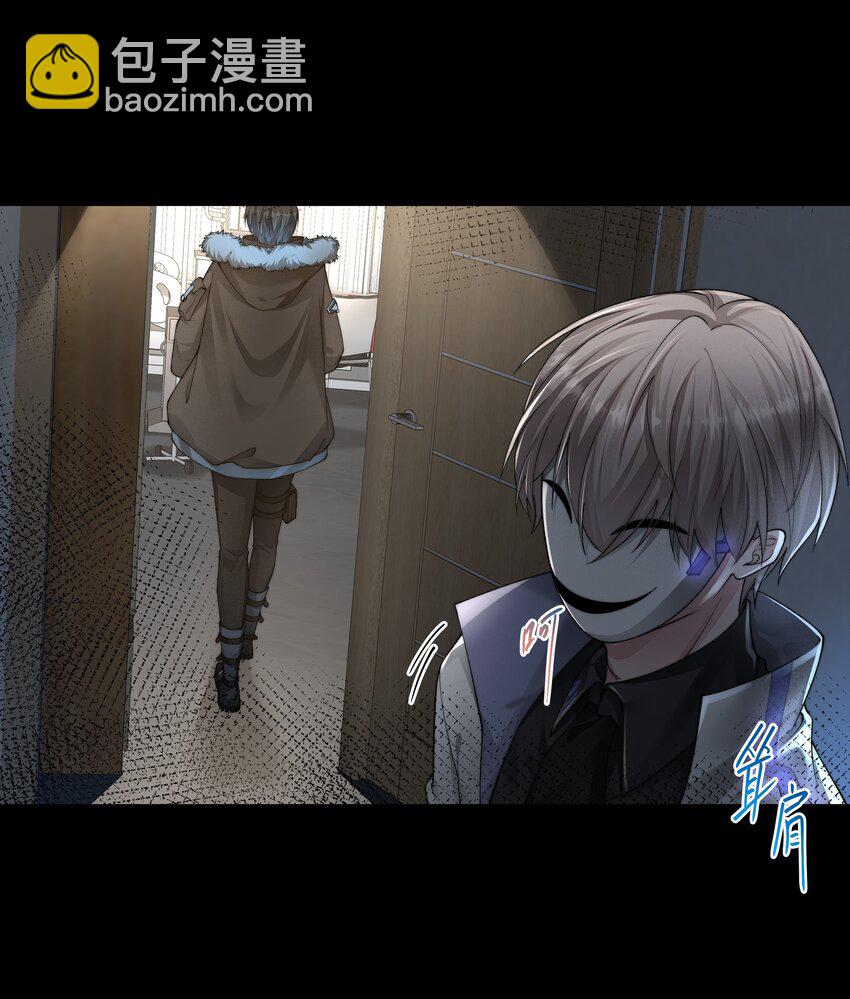 必須活下去的理由 - 043 我想變強 - 4